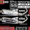 KENOCHI RACING EXHAUST SYSTEM - TYPE STD RACING K SERIES SS (COVER R)